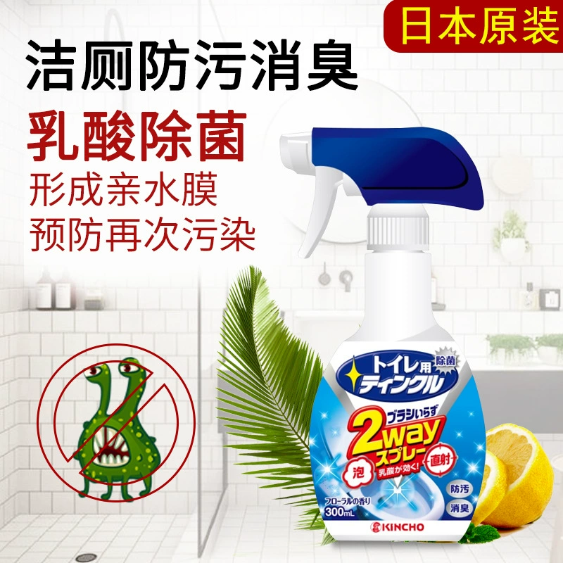 Golden Bird Japan Toilet Cleaner Nhà vệ sinh Khử mùi Nhà vệ sinh Ling Fragrance Toilet Cleaner Ứng dụng gia đình cho gia đình mang thai và trẻ sơ sinh - Trang chủ