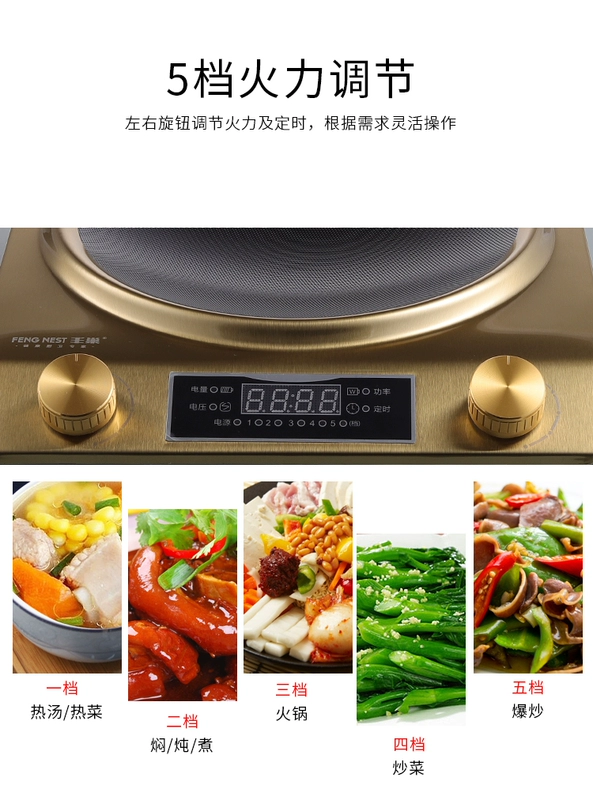 Bếp điện từ lõm đặc biệt Trang chủ thông minh công suất cao pin lò lõm đặt lò xào điện tử lò tròn đáy bếp hồng ngoại đôi âm