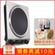 Bếp điện từ lõm đặc biệt Trang chủ thông minh công suất cao pin lò lõm đặt lò xào điện tử lò tròn đáy bếp hồng ngoại đôi âm