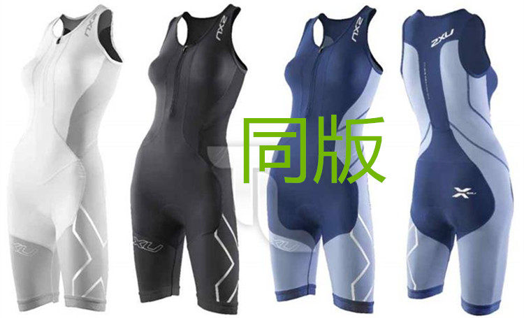 Tenue de cyclisme femme - Ref 2217144 Image 3