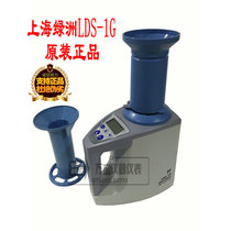 Shanghai Oasis LDS-1G computer moisture meter Grain moisture meter higher accuracy with capacity