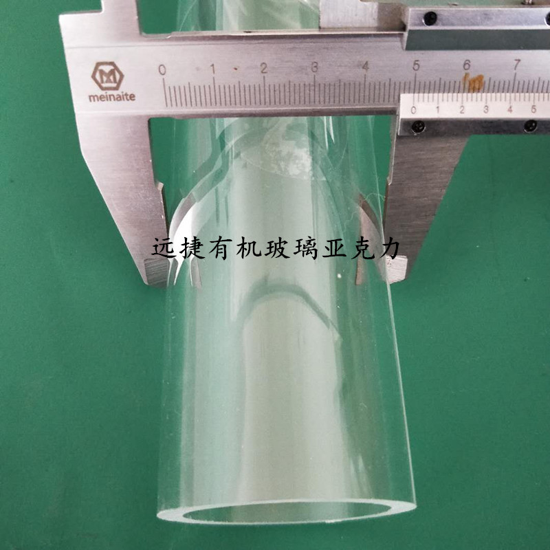 50X3mm organic glass tube outer diameter 50mm wall thickness 3mm inner diameter 44mm plastic pmma round tube one meter price