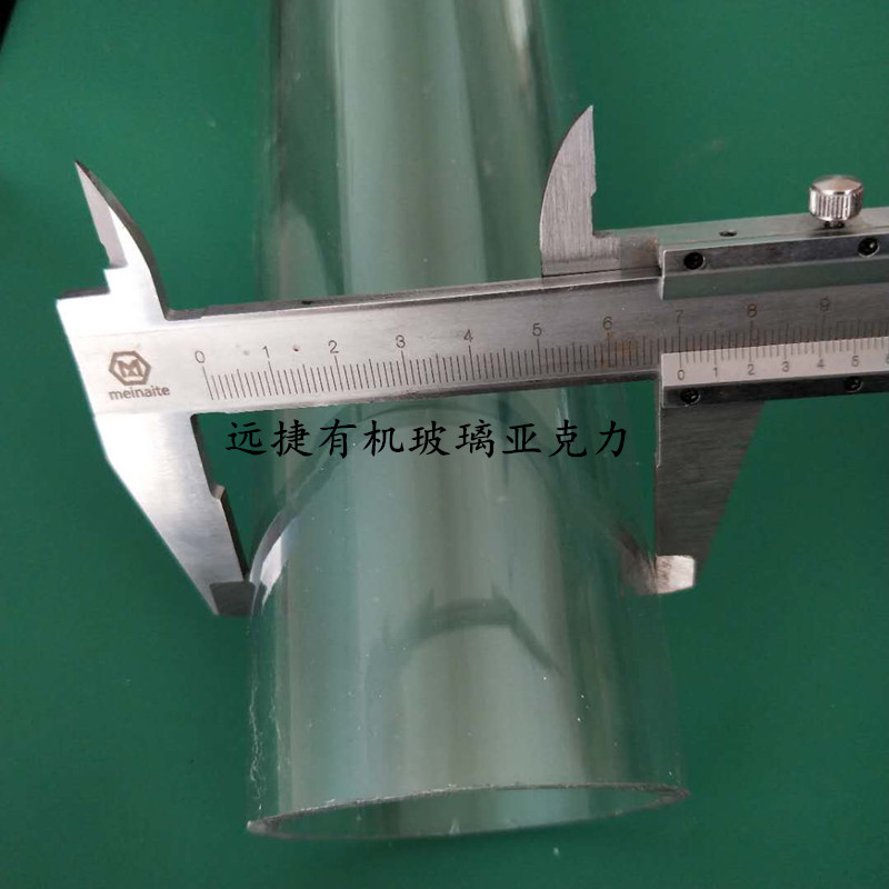 70X3mm transparent acrylic plastic pipe outer diameter 70mm wall thickness 3mm inner diameter 64mm organic glass one meter price