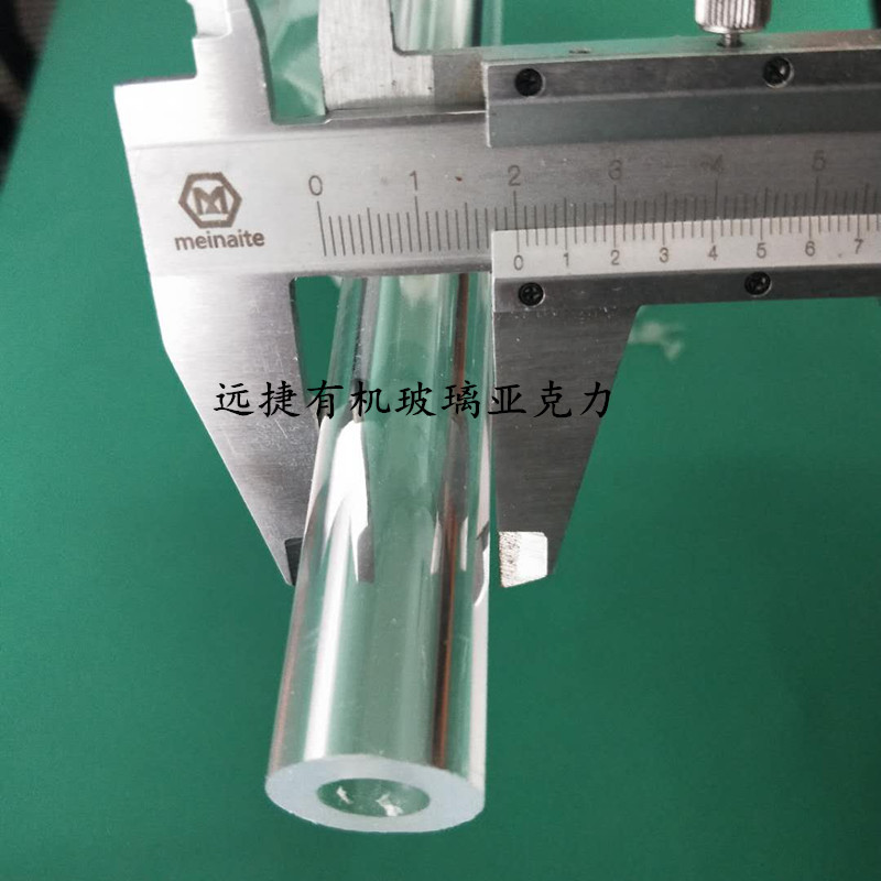 High transparent plastic tube outer diameter 20mm wall thickness 5mm inner diameter 10mm plexiglass k hollow tube pmma one meter price