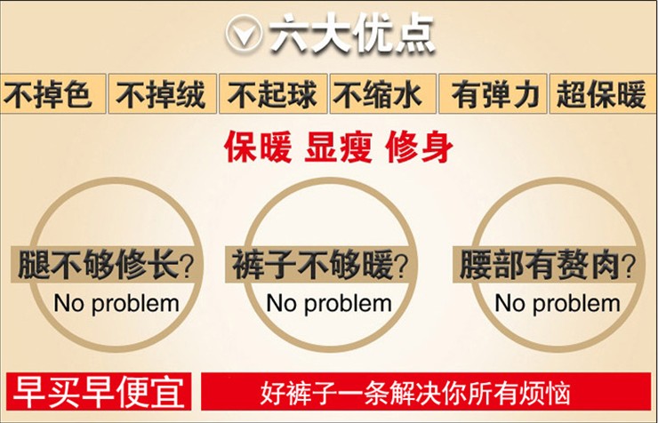 Pantalon collant jeunesse en coton - Ref 761312 Image 13