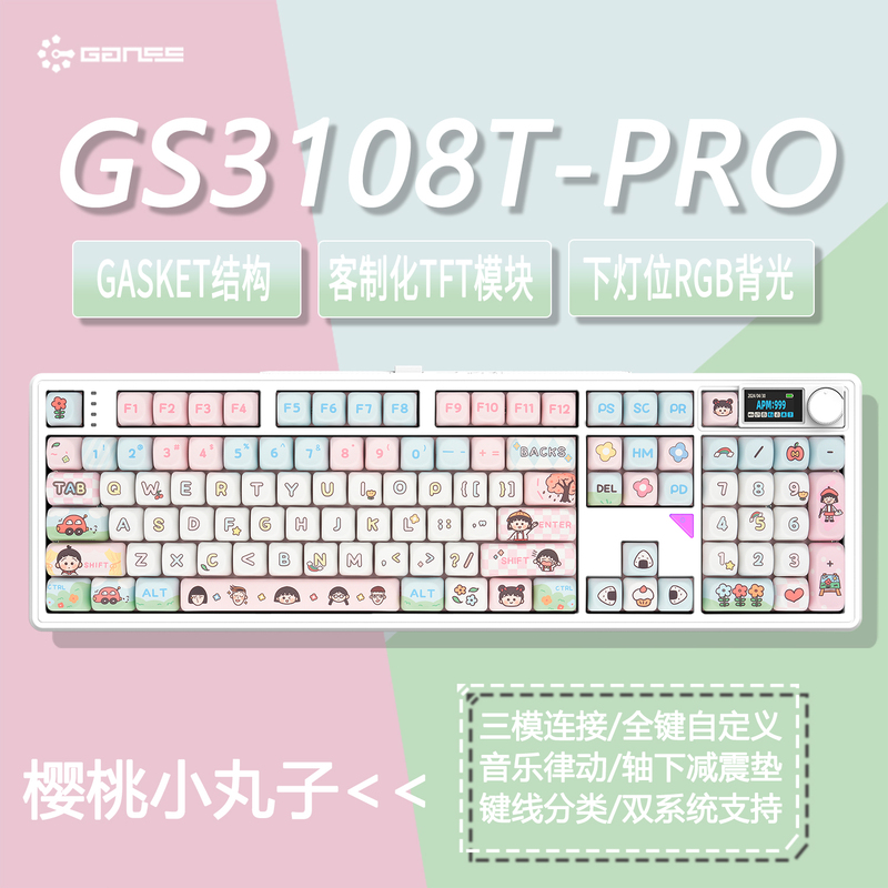 Ganss Gs3108Tpro Chibi Maruko-Chan Mechanical Keyboard Bluetooth Wired Wireless Three-Mode Rgb Hot-Swappable