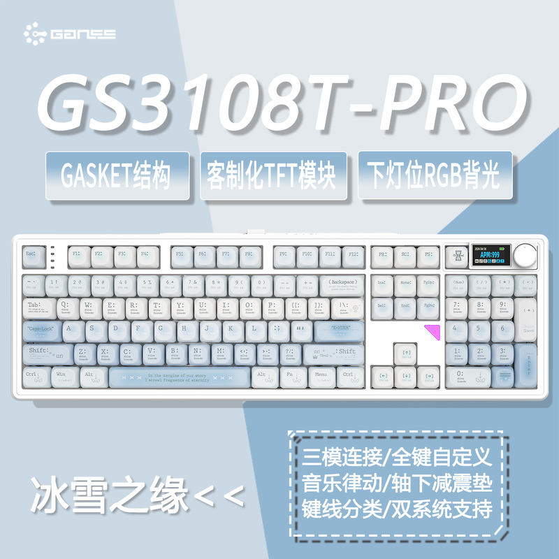 Ganss Gs3108Tpro Ice and Snow Mechanical Keyboard Bluetooth Wired Wireless Three-Mode Rgb Hot-Swappable