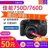 Máy ảnh DSLR nhập cảnh cấp độ chính hãng Canon EOS 760D 18-55 - SLR kỹ thuật số chuyên nghiệp máy ảnh polaroid