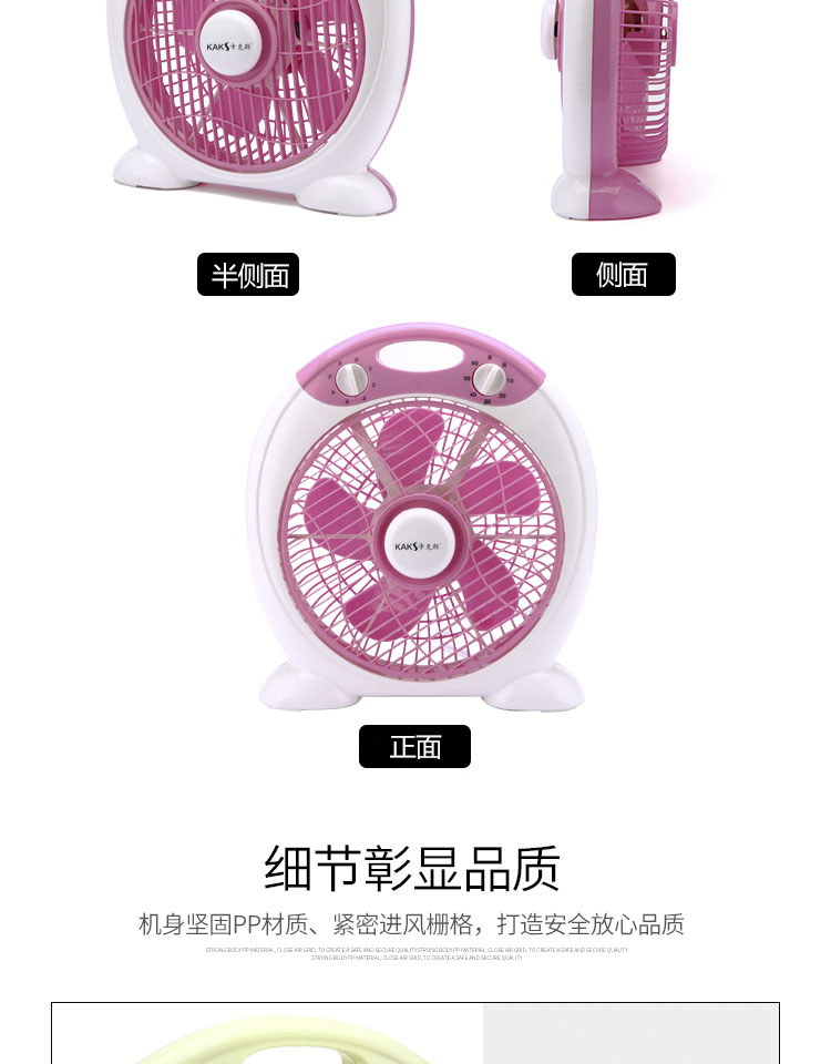 quạt điện vinawind Kax 10 inch nhà sinh viên câm phim hoạt hình trang fan hâm mộ văn phòng máy tính để bàn mini thời gian quạt - Quạt điện quạt để bàn làm việc