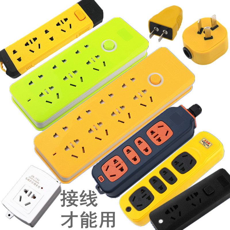 Non-wire wireless porous coated rubber straight socket protective door platoon plug-in anti-fall and pressure resistant socket indicator light socket