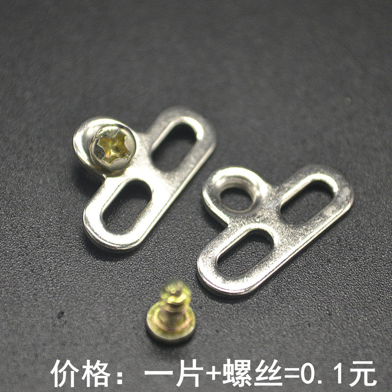 Dark box accessories Metal ear Concealed bottom box base dark assembly parts