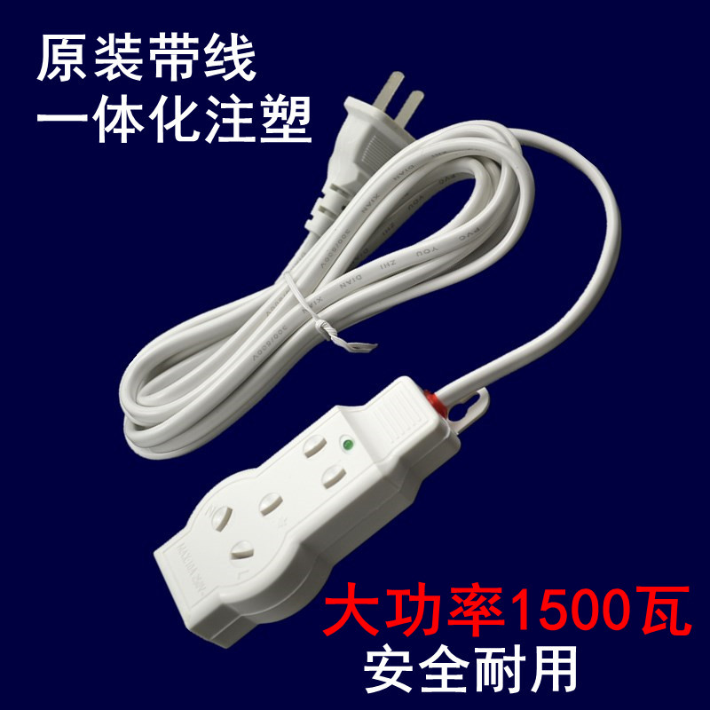 Power 1500W Two-pin seven-hole socket extension cable with indicator wiring board Compact two-item row plug