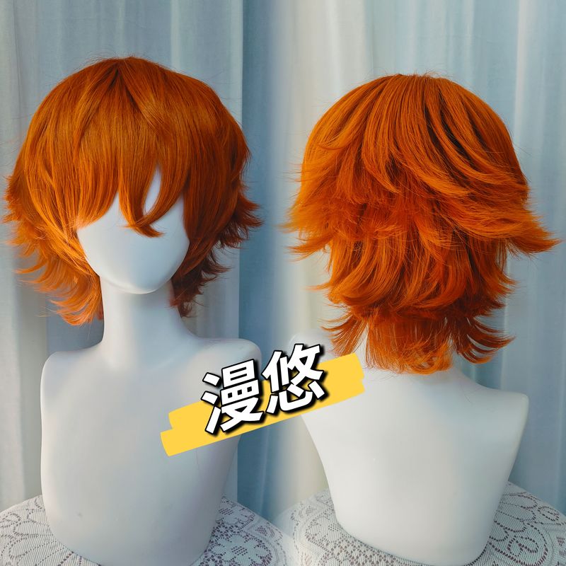 Orange Universal Cosplay Wig, Anti-Curl Oc Wig with Fluffed Top, Universal Style Suitable for Multiple Characters