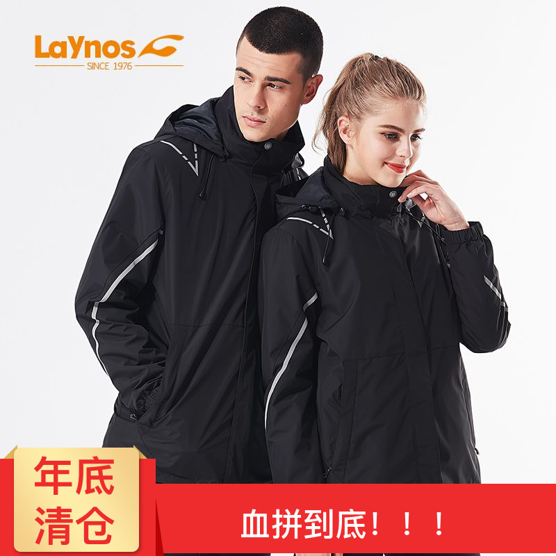Renos outdoor submachine clothing female boomer Korean three-in-one detachable winter gush with long version of lady