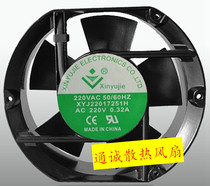 New Xinyujie 220VAC XYJ22017251H 220V 0 32A 17CM 17CM radiating blower