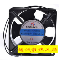 New SOMIREAL XY12038HSL 220V 240V 240V 0 13A 12CM 12CM welder heat dissipation blower