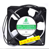 New blower FONSONING FSY12038HA2BL 220-240V 0 14A 12CM 12CM Cooling fan