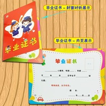 Kindergarten Graduation Certificate Commemorative Book Childrens Certificate Childrens Preschool Graduation Certificate Honorary Certificate
