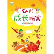 New Hope Early Childhood Growth Archives Childrens Growth Records Register Kindergarten Home Contact Book Interactive Handbook Ben
