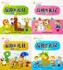 Smart baby Early childhood character and gift instrument Small, middle, pre-university class upper and lower kindergarten education guidance book