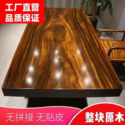 Okan Big Board solid wood pear tea table whole log dining table new Chinese desk coffee table table table Ba Hua boss table