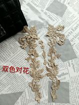 Two-color pair collar white gold collar wedding dress jewelry diy clothing lace accessories water soluble embroidery lace