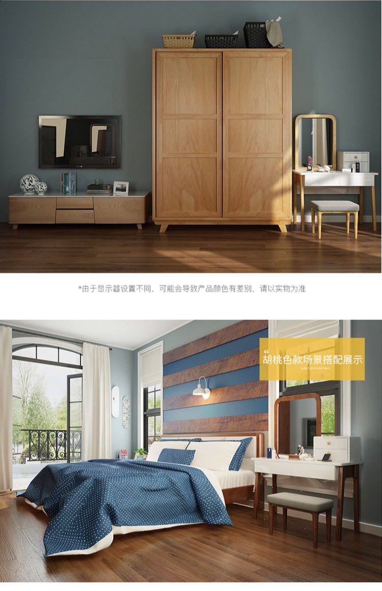 Bộ đồ nội thất phòng ngủ kết hợp bộ đồ nội thất phòng ngủ chính bằng gỗ rắn Bắc Âu kệ tivi phòng khách