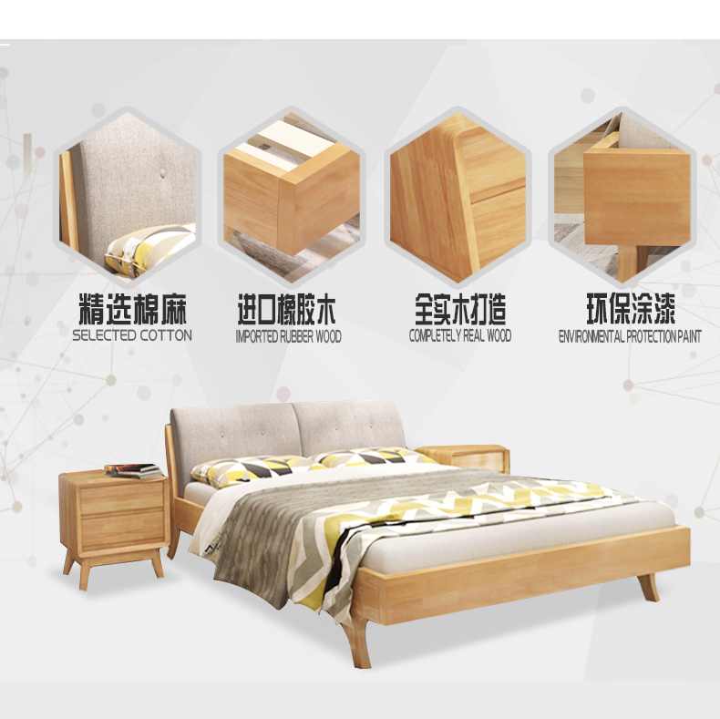 Tín dụng Suisse Giường đôi gỗ rắn Bắc Âu 1,8 m 1,5 bộ nội thất phòng ngủ chính kết hợp nội thất phòng ngủ phòng cưới B giường ngủ hiện đại cao cấp