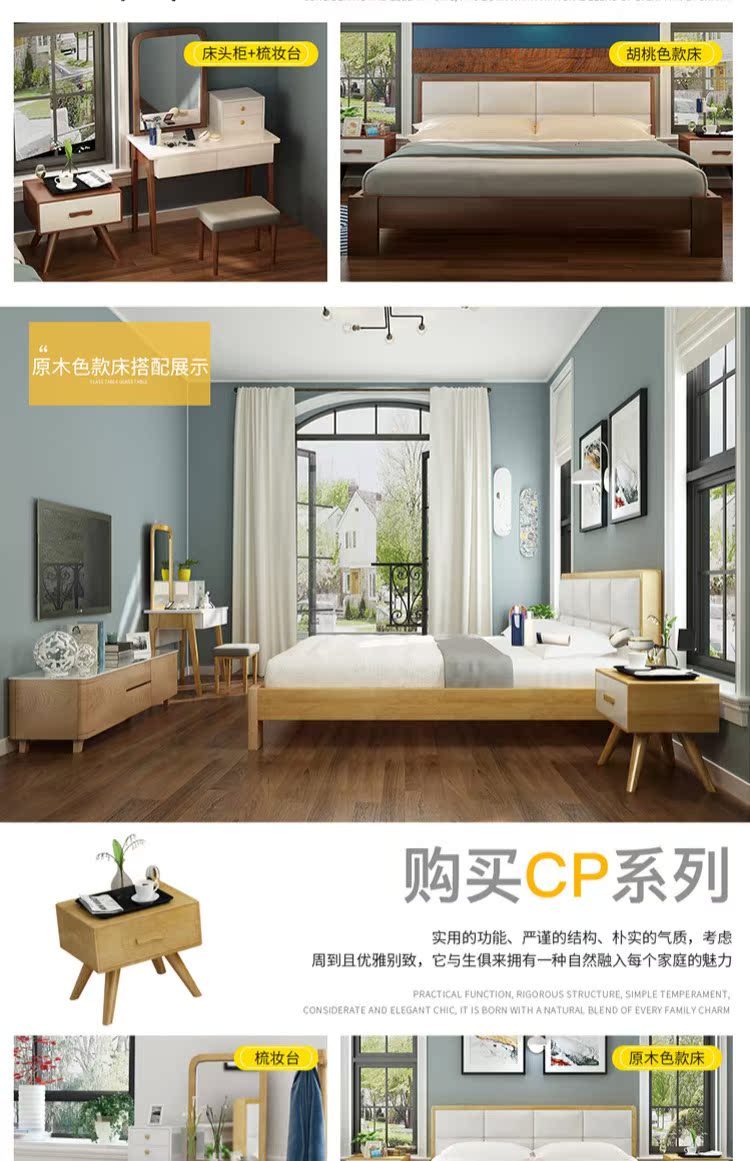 Bộ đồ nội thất phòng ngủ kết hợp bộ đồ nội thất phòng ngủ chính bằng gỗ rắn Bắc Âu kệ tivi phòng khách