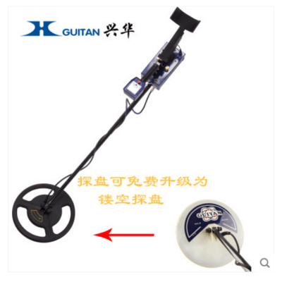 Spot Guilin Xinghua TC-90 metal detector iron detector treasure detector charging detector