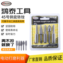 Multiple specifications of high-quality woodworking rotary files for woodworking special-shaped woodworking rotary files for special-shaped root carving tea trays