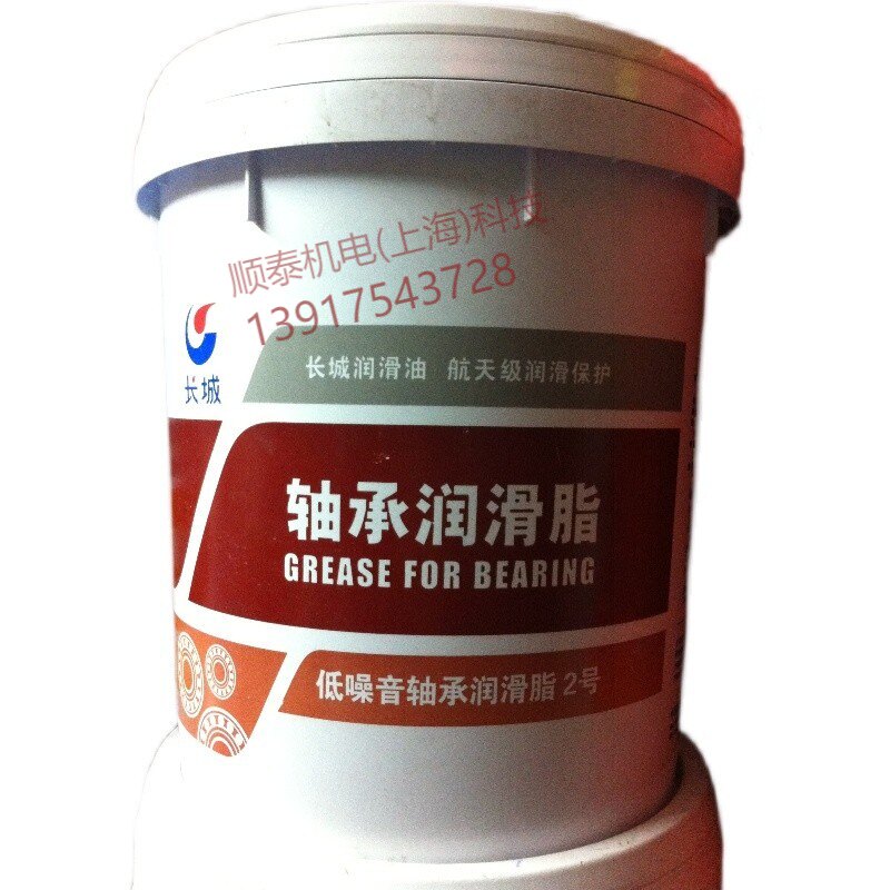 Great Wall Low Noise Bearing Grease 2# 17KG