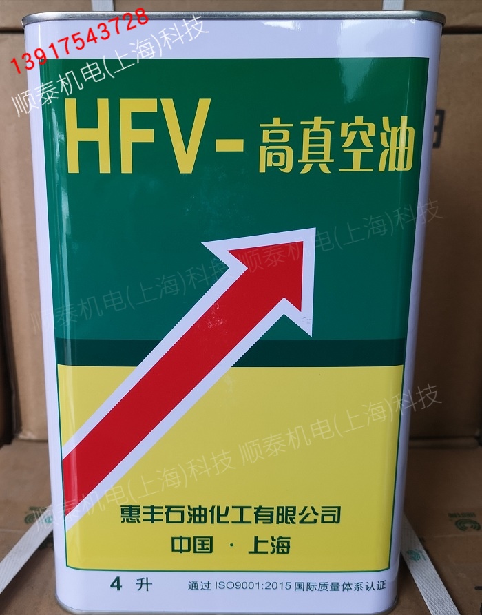 Whirlpool HFV68 Vacuum Pump Oil Whirlpool HFV46 Superior vacuum pump oil single-stage pump oil 4L