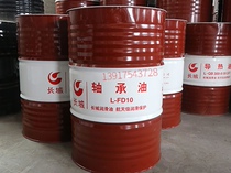 Great Wall FD10 bearing oil spindle oil spindle oil FD2FD5FD7 Great Wall