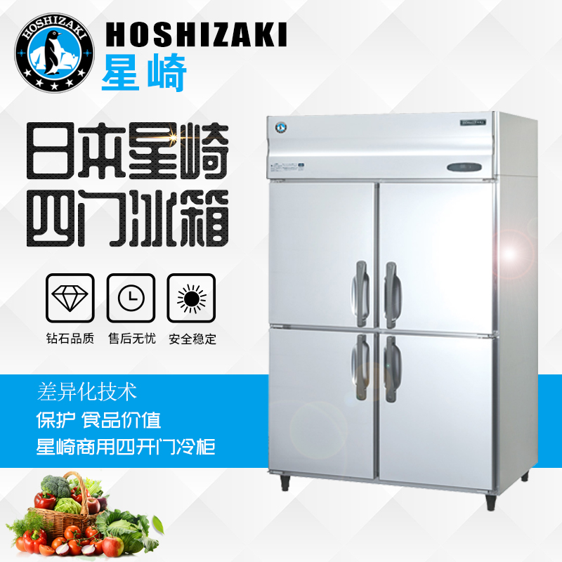 Starzaki Freezer Four-door Refrigerator Commercial Freezer Refrigerated Freezer Day Stock Fridge Double Warm Standing HRE-127