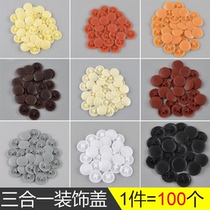 Closet wardrobe door three-in-one connection piece embedded in plastic cover screw choke plug round hole plug cover with anti-dust