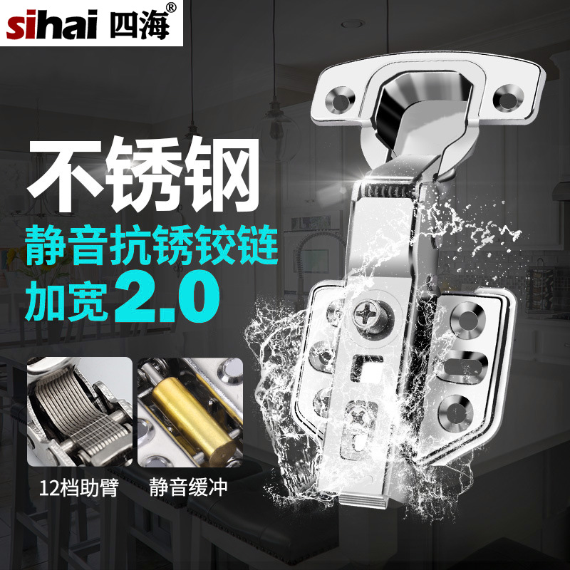 304 stainless steel hinge thickened cabinet wardrobe full cover half cover without cover damping hydraulic pipe buffer 35 cup hinge