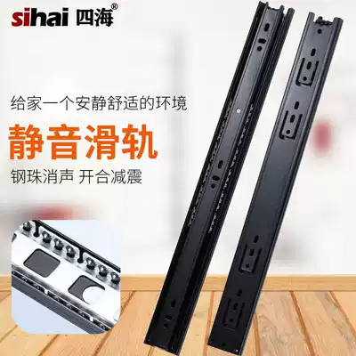 Drawer track slide rail slide 3 three-section rail keyboard bracket buffer damping mute pure copper thickening household