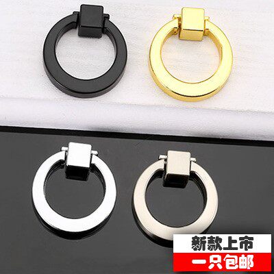 DRAWER RINGS SINGLE-HOLE HANDLE WARDROBE DOOR OVERALL CABINET DOOR PULL-RING HANDLE FURNITURE CABINET CABINET DOOR HANDLE MODERN BRIEF