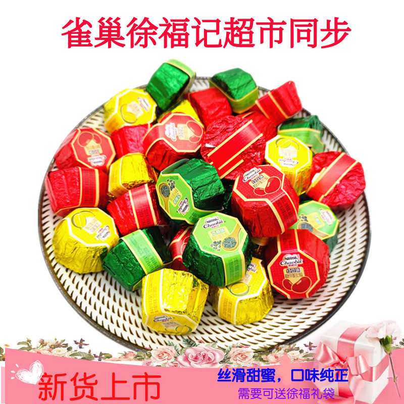 Xu Fu Chiobi Octope Sauce Red Bean Sesame Durian Chocolate Mix taste 500g wedding sugar snack