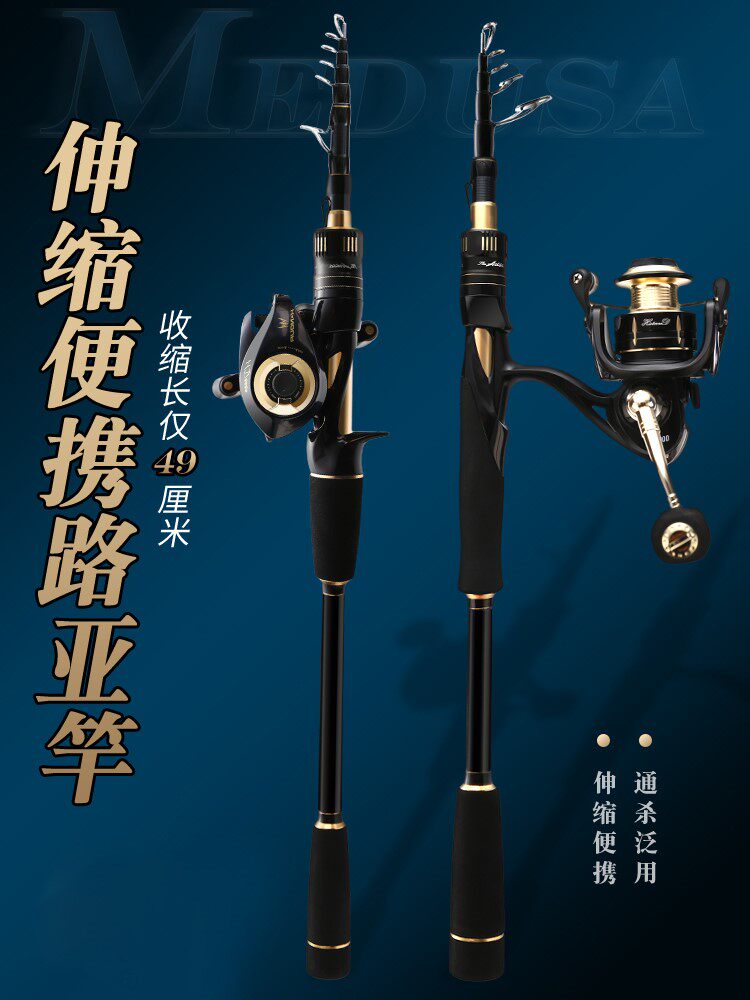 Imported Hasda Reduced Road Portable Ultra-Light Carbon Reflecting Rod Super Rod Superrod Suite
