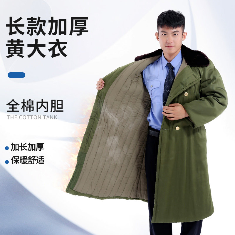 Army green coat autumn and winter thickened long version of security cold-proof quilted jacket clothes cold storage removable yellow coat cotton clothing