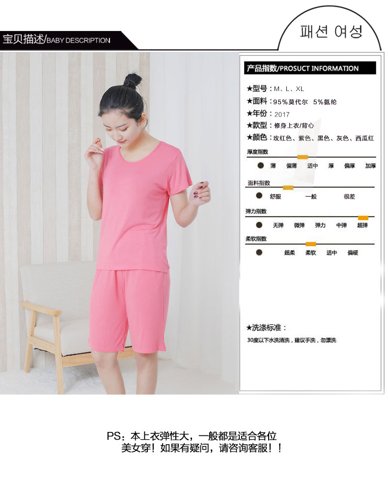 Pyjama pour femme à manche courte - Ref 2999894 Image 19