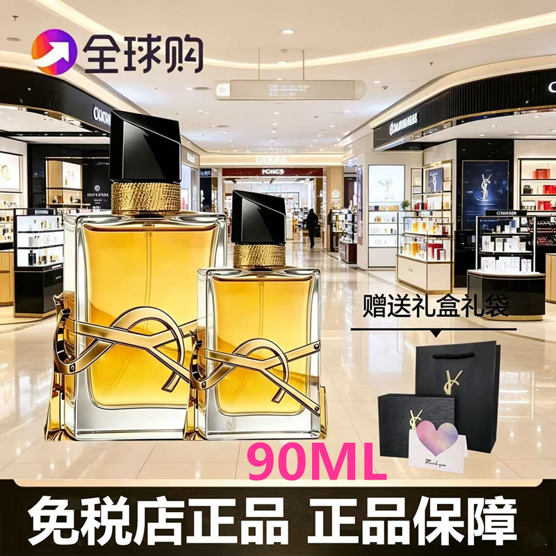 香水品牌活动促销的LOGO