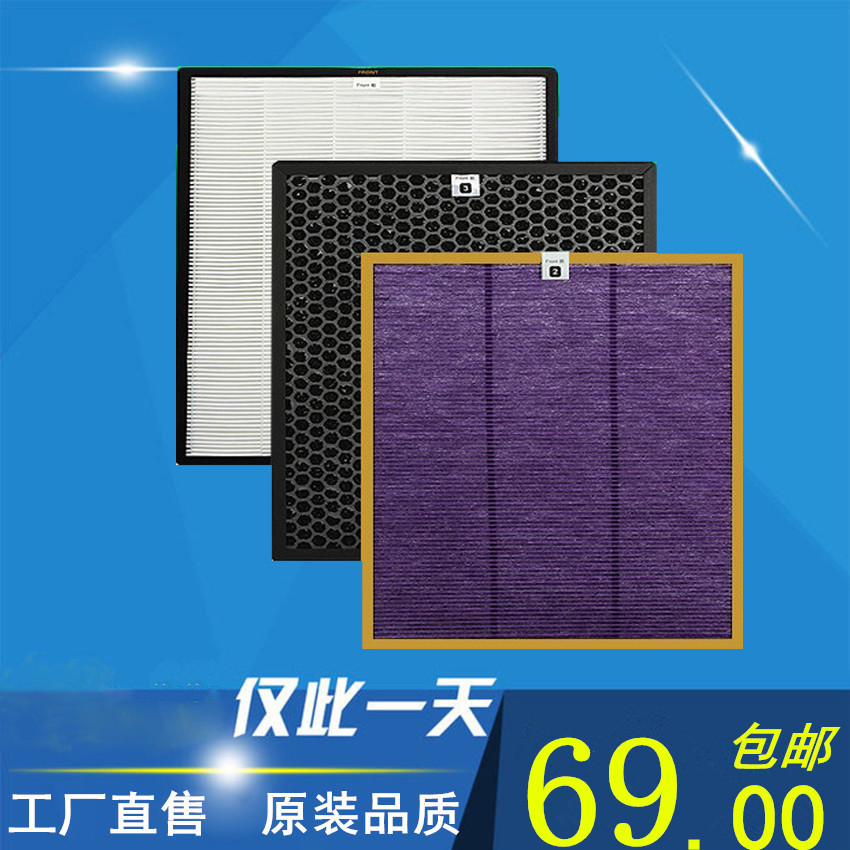 Blue Core adapted Philips air purifier AC4002 4004 4012 filter core dust collection suit