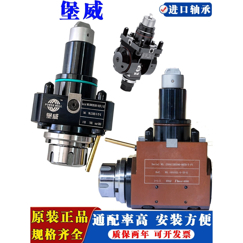 Baowei Power Tool Holder 90 Degree 0 Degree Turning and Milling Composite Universal Power Head Bmt40/45/55 Yulin Doosan Baowei Power Tool Holder 90 Degree 0 Degree Turning and Milling Composite Universal Power Head Bmt40/45/55 Yulin Doosan