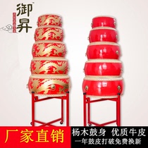 12 14 16 18 20 24 inch cowhide drum Dragon drum Adult children gong drum Red drum Flat drum Hall drum plate drum