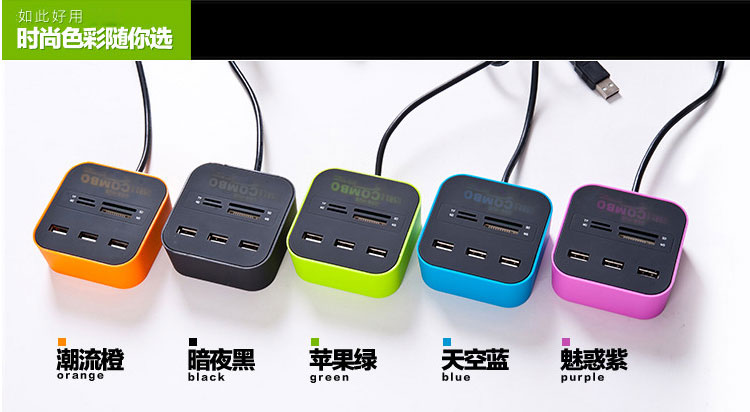 Hub USB - Ref 363715 Image 12