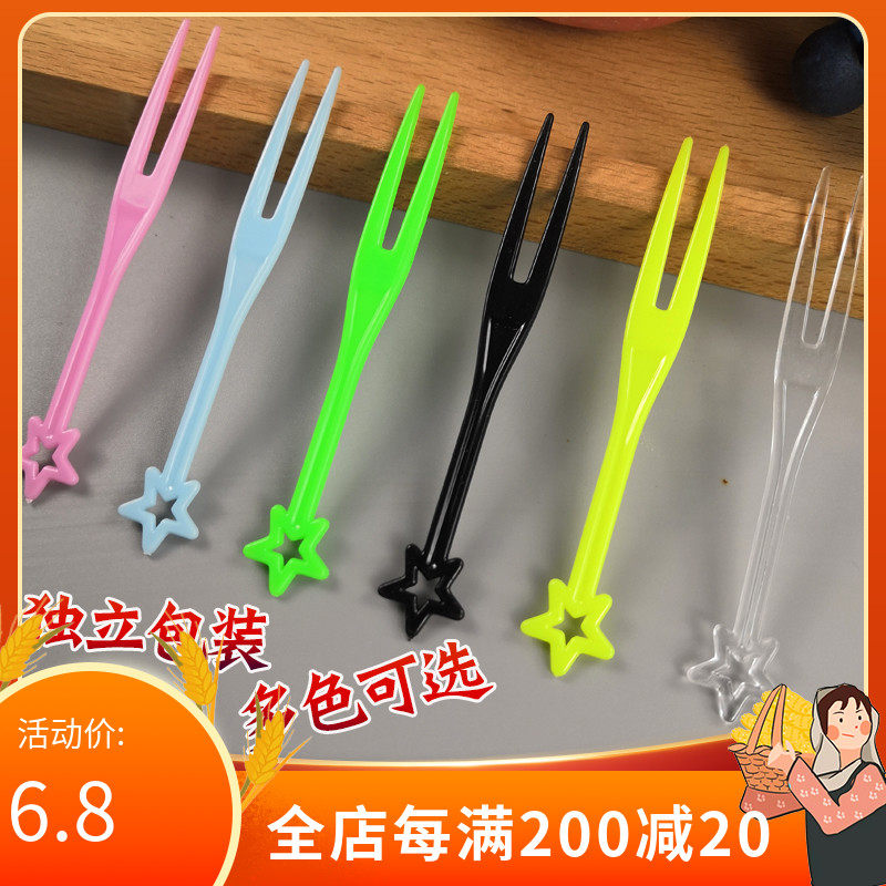 Youshile disposable fork Fruit fork Cute thickened fork Separate packaging ktv fruit plate Fruit fork Creative fork
