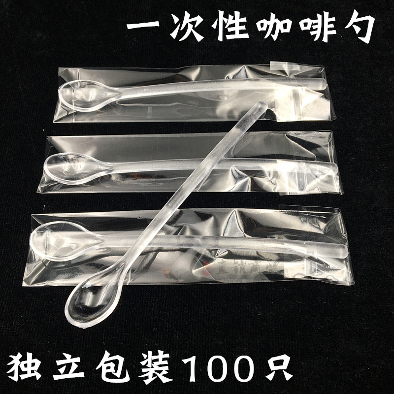 使い捨てスプーン耐高温コーヒー攪拌スプーンプラスチック製コーヒースプーンミニ小さじスプーン個別包装スプーン,タオバオ代行-チャイナトレーディング